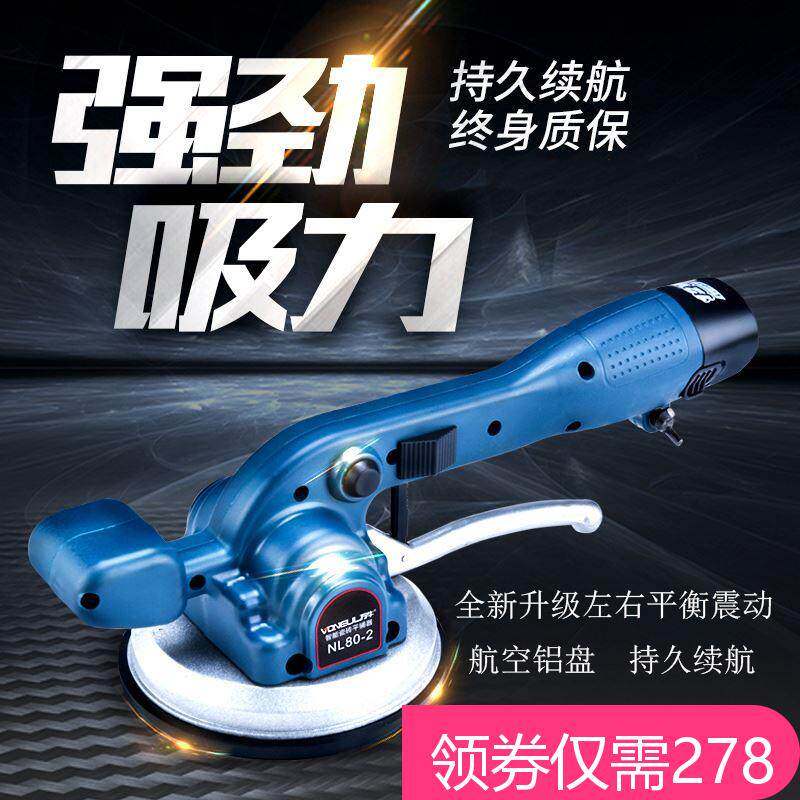 Wanbee New Intelligent Tile Wall Wall Tile Tile Smart Tile Pattern Automatic Tile Tool Flat Paving Machine