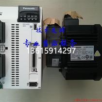 Prior to bargaining price: A6 servo MDMF152L1G6M MDDLT55SF manufacturers direct sales