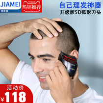 Self-Hairdresser Round-inch hair Haircut Seminator Electric Shave Knife Pushers Electric Pushcut Men Shaved Heads Themselves Cut