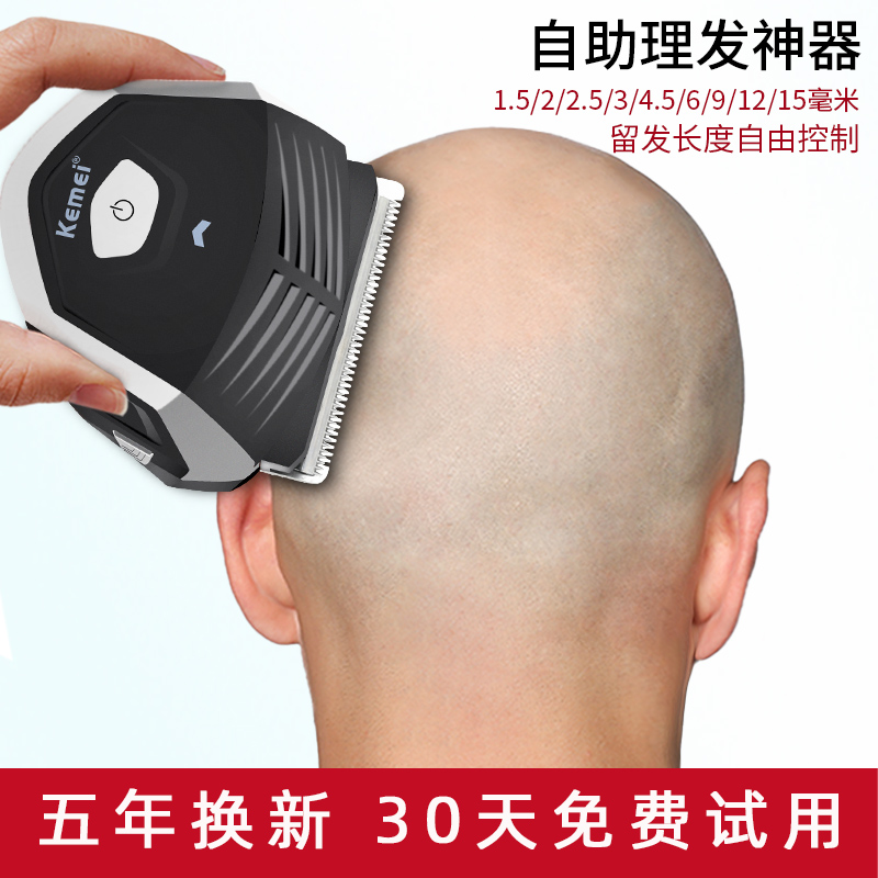 Self-help hairdresser Round-inch-head Electric Shave Knife Electric Pushers Men Shaved Bald Hair Cuts Themselves Cut