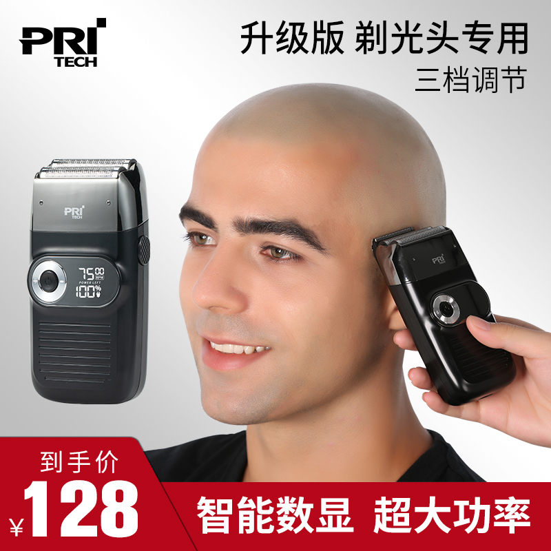 Shaved head hairdresser Electric push shears hair theorizer self-cut special hairdryers electric razor electric push shears