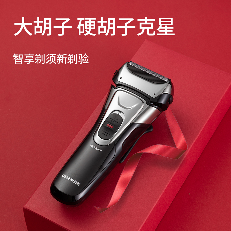 Razor Smart Reciprocating Electric Rechargeable Men's Beard Knife Hard Beard Shaver Whole Body Washable Razor