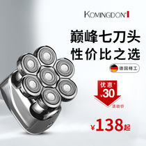 German imported bald head shaved head special self-scraping self-shaved hair hairdryers hairdryers men electric shaved heads