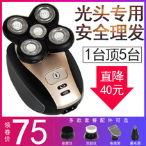 Shaved head deviner self-scraping men special scraping bald mechanism hair shaved head knife electric self cut shaved head shave