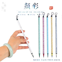 Jiwu Shuicai Brush Pring Pen Set в начальную школу вступление в Yan Cai