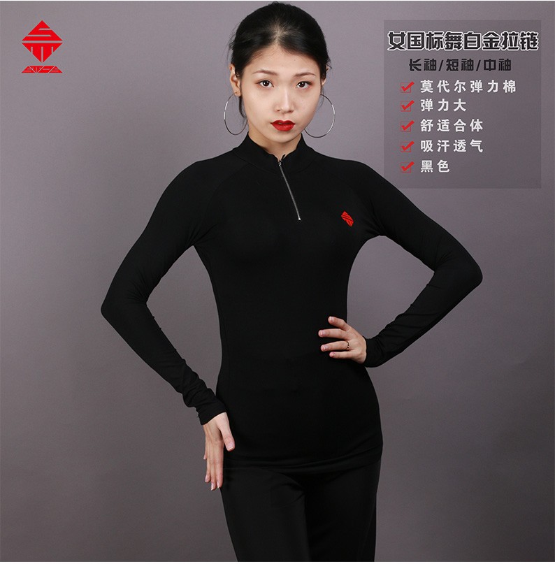 Miki Dansi dance costume male adult modern dance top high neck short sleeves long sleeves national standard dance ballroom dance practice suit