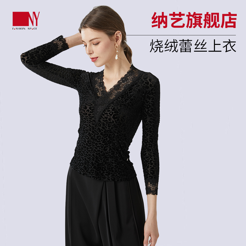 Nayi New Fashion V-collar Lace Tops Lady Sleeve Dance Clothes Modern Dance Clothes