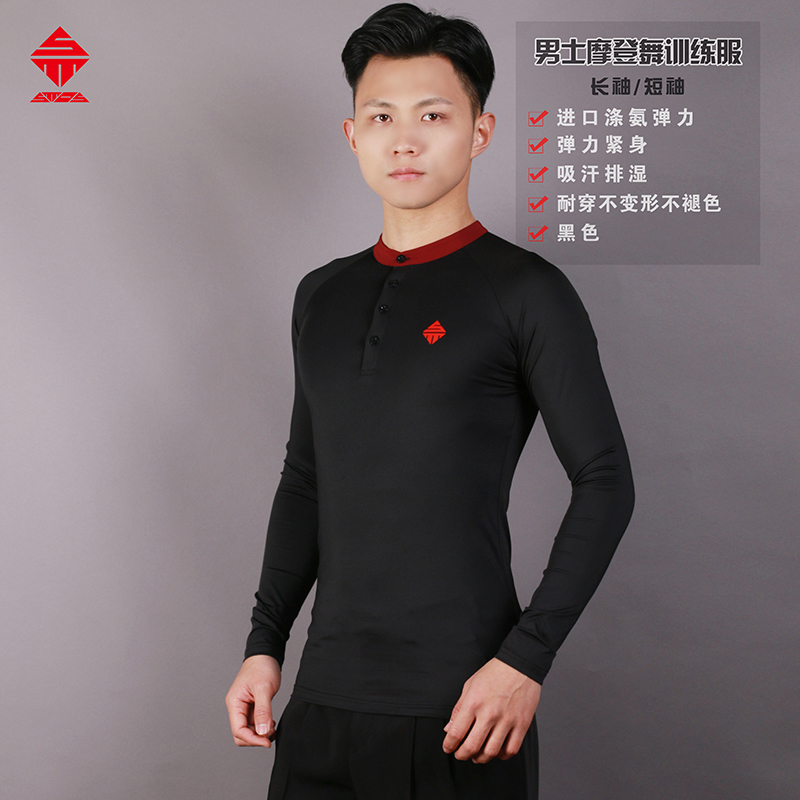 Miki Dansi Latin dance clothes female dance clothes men's dance clothes dance clothes shirts national standard dance new modern dance practice