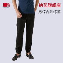 Nart new mens Morten elastic double bag dance pants national standard dance Latin dance waltz Morden dress training pants