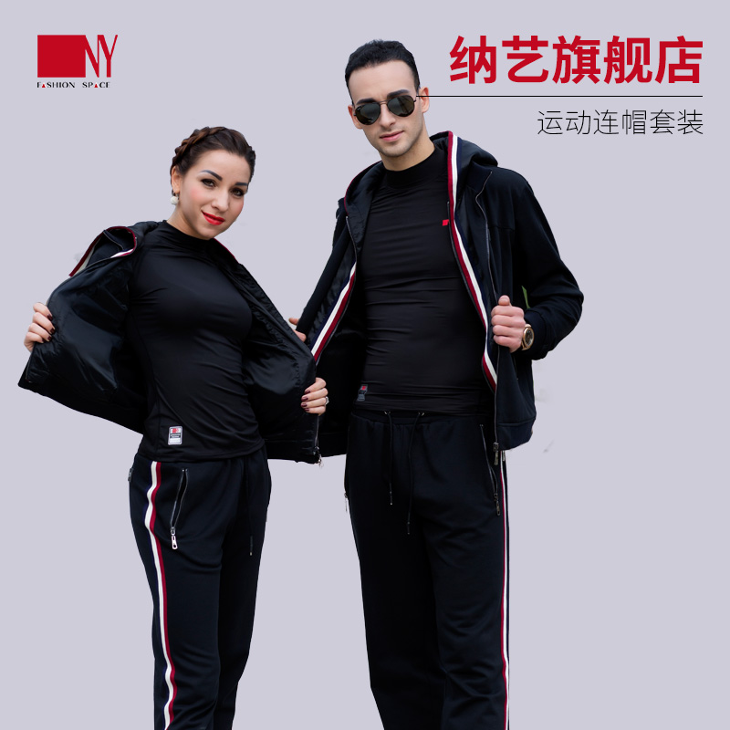 Nart 2019 new men and women's hominin hat sports suit fashion morden dance training wear long sleeve casual dance