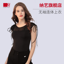 Nayi dance clothes new womens fold sleeveless stitching one-piece jacket national standard dance modern dance dance practice costume