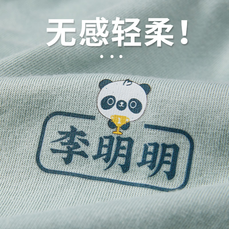 Kindergarten name clothes stickers to mark school uniforms Last name designer cloth Nameplate Gardena Clothing Label Cloth Mark entrance to the garden to prepare for hot stamping