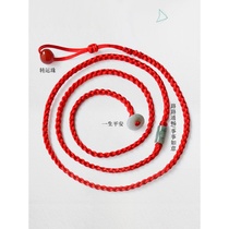 Year of life waist chain Female cow waist rope Year of the Ox mascot carries gifts transshipment red belt wedding red rope