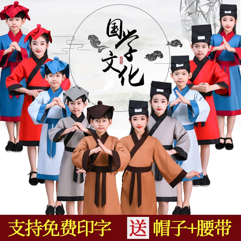 61 Children's Day Xiaodao Tong Dance Clothing Three Character Classic Performances Abroad School Hanfu Disciples Kindergarten Hanfu