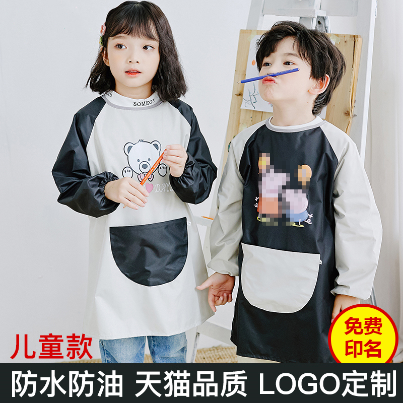 Painting apron Art student anti-dirty coat Student cover Painting children eat waterproof thin breathable kindergarten