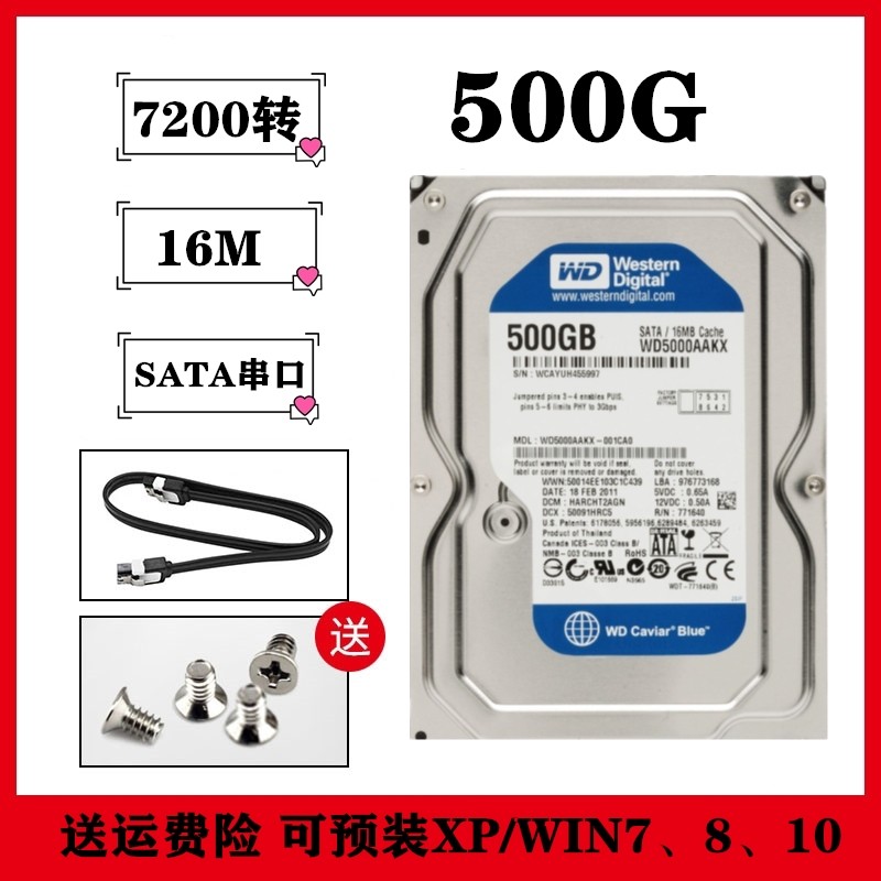 New original mechanical high speed 7200 to 3 5 inch WD Western Data 500g desktop computer computer hard disk orchid disk