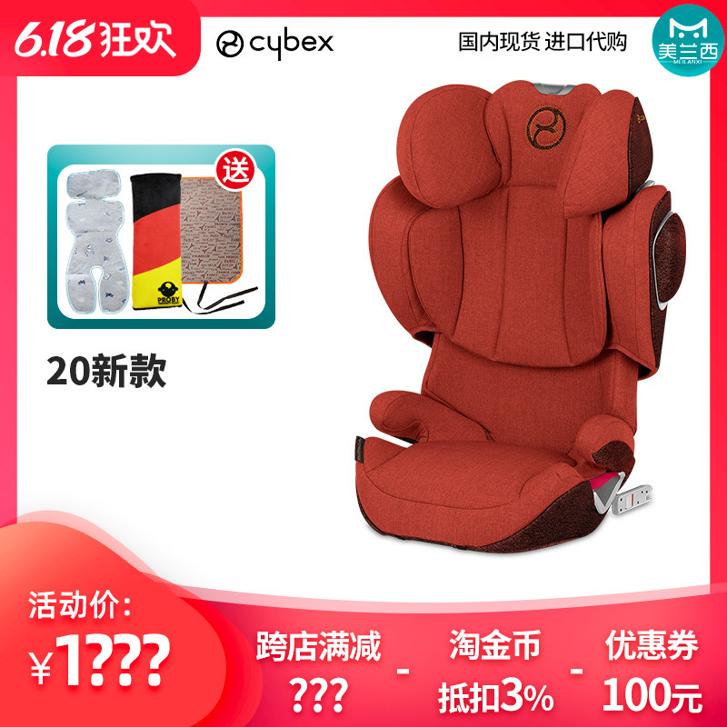cybex solution q3 fix plus