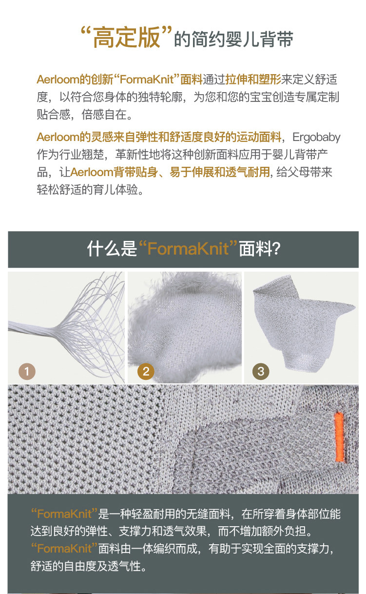 Рюкзак-кенгуру 美国ergobaby婴儿二狗背带腰凳aerloom3前抱式透气宝宝外出背巾