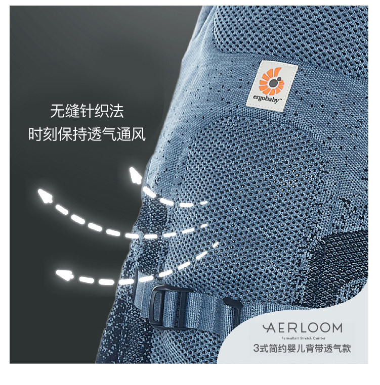 Рюкзак-кенгуру 美国ergobaby婴儿二狗背带腰凳aerloom3前抱式透气宝宝外出背巾