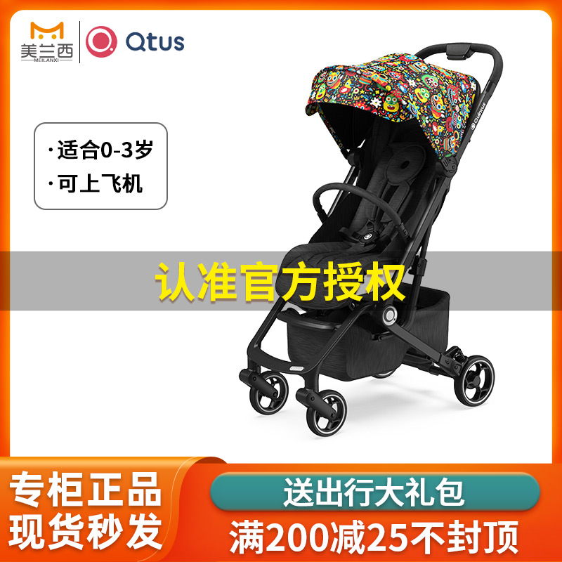 Quintas stroller q3quintus small monster light folding one-button umbrella car can sleep on the plane