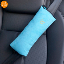 Heart Choice Car Seatbelt Head Pillow Suede Children Shoulder Cover Car Short Plush Shoulder Pillow