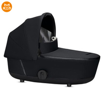 Cybex mios melio priam balios stroller sleeping bag libelle windproof cover warm cover