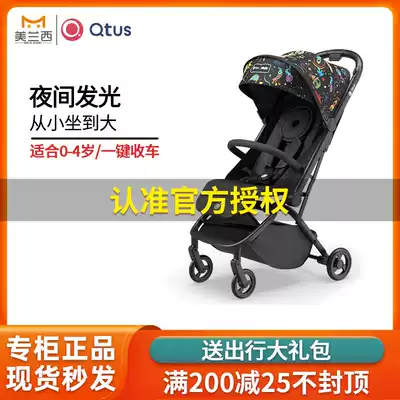 Quintas q9 baby stroller can sit and lie lightweight and easy to fold multi-function one-click car collection 0-3 years old stroller