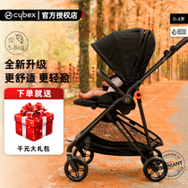 cybex婴儿车推车melio3高景观轻便宝宝伞车可坐躺melio2遛娃神器