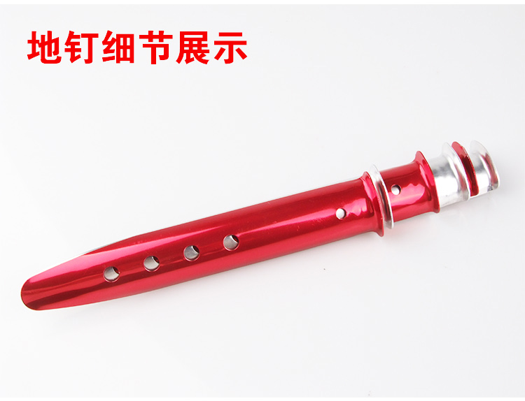 Móng tay chống gió cho bãi biển - Lều / mái hiên / phụ kiện lều 	cọc lều naturehike