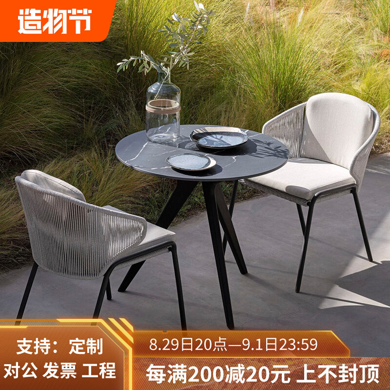 Outdoor rattan dining table and chair combination Daping number coffee table modern minimalist villa balcony open-air hotel garden rattan chair