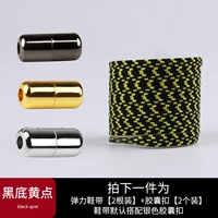 Черная нижняя желтая точка [2 пары]