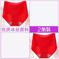 2 Большой Красный