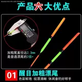 Gaodenmin Luminous Drift Fishing Gear Gears Supply Daquan Nano -Drift Barcan Drifting Drifting Drifting Set Полный комплект дикого рыболовного плавания