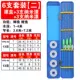 Drifting Box+6 Nano -Nano -Driefting Set ем