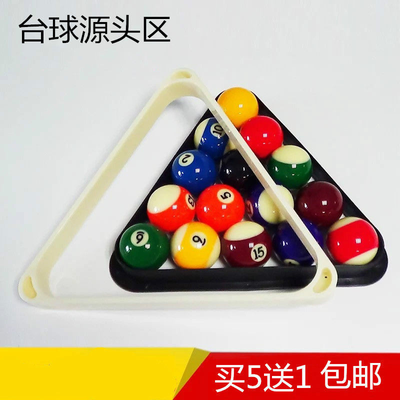 Billiard supplies Billiard table tripod Billiard triangle frame Pendulum ball frame Plastic tripod Billiard accessories