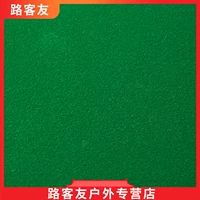 Зеленый, 83см