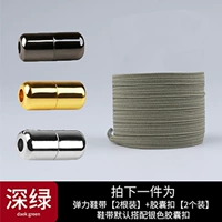 Глубокий зеленый [2 пары]