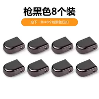 8 Gun Black Buckle (за исключением шнурков)