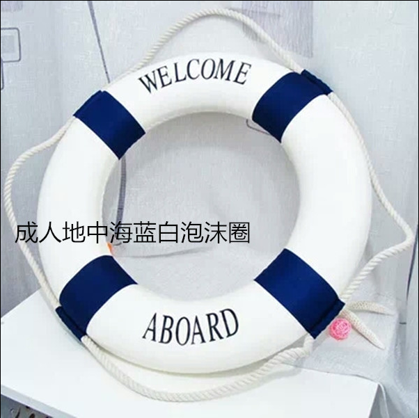 New life buoy Mediterranean style foam ring decorative ring Swimming ring adult thickened children