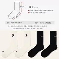 Белый, черный, буква P, английский