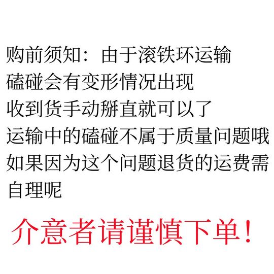 Aro rodante sólido para estudiantes de escuela primaria, aro rodante de juguete, aro de empuje, aro rodante, aro de empuje, juguetes para niños