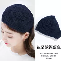 A071 большой цветок темно -синий