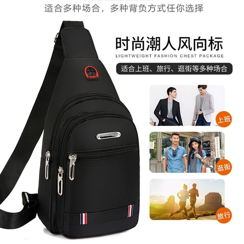 Мужская водонепроницаемая нагрудная сумка, небольшая сумка, сумка через плечо, нейлоновая тканевая сумка на одно плечо, ткань оксфорд, увеличенная толщина