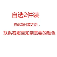 2 куска одежды