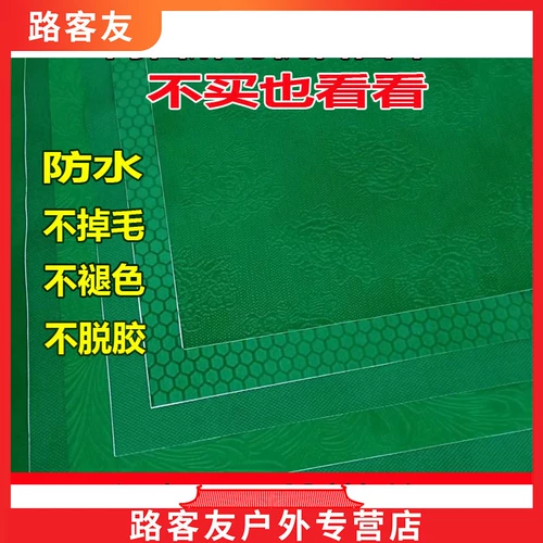 Машина ткань маджонг настольная настольная площадка Автоматическая квадратная слизистая слизисто