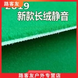 Машина ткань маджонг настольная настольная площадка Автоматическая квадратная слизистая слизисто