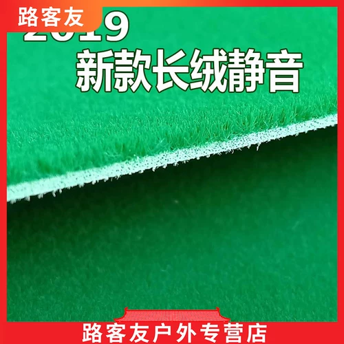 Машина ткань маджонг настольная настольная площадка Автоматическая квадратная слизистая слизисто