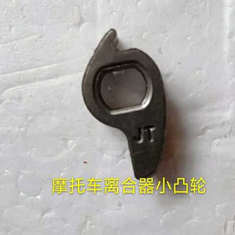 Motorcycle tricycle parts CG125 CG150 Clutch cam