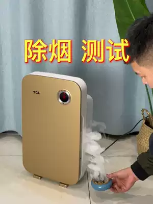 TCL air purifier household formaldehyde dust secondhand smoke small purifier freshener smoking machine bedroom