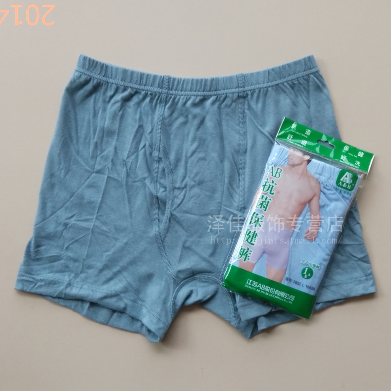 A & B4-10 chính hãng ab nam cotton đồ lót lớn góc phẳng lỏng lẻo giữa và tuổi già quần short eo cao 0982 shop do lot